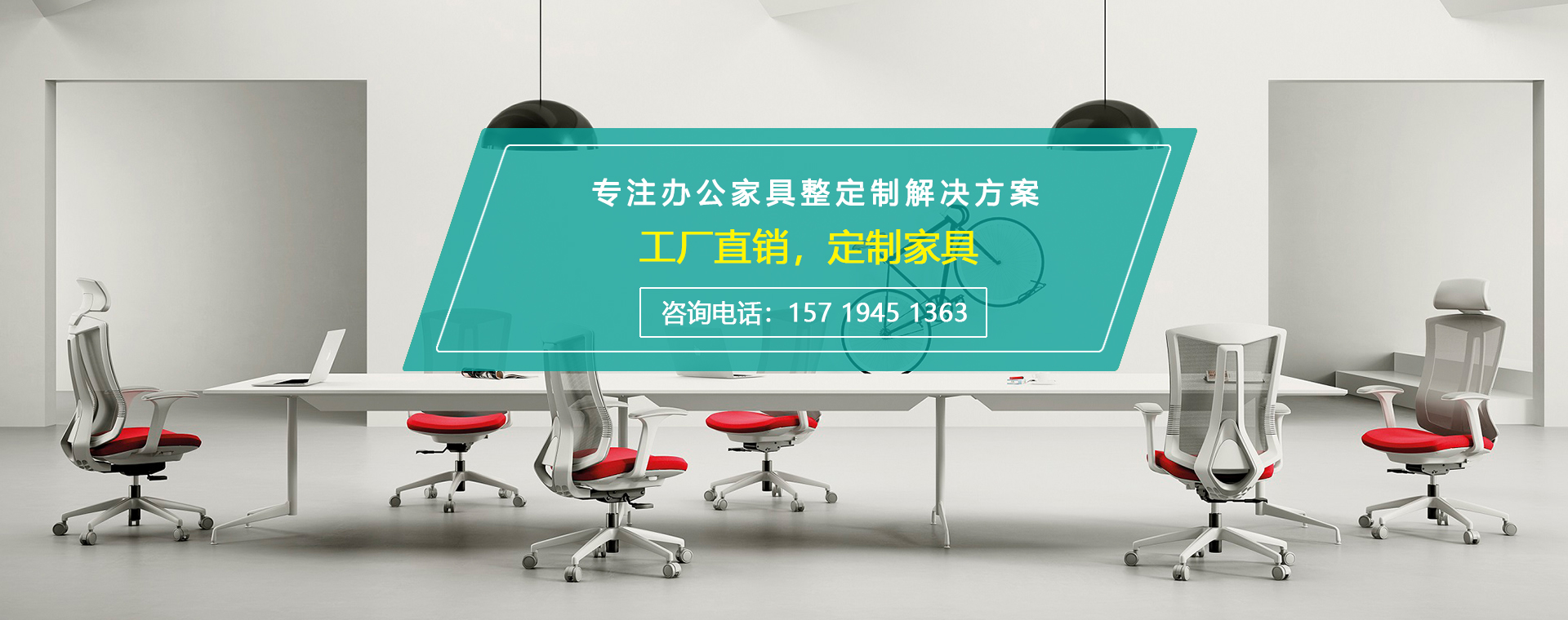 廣為家具 定制專家